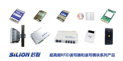 芯聯(lián)創(chuàng)展閃耀I(xiàn)OTE2017，以超高頻技術(shù)引領(lǐng)物聯(lián)網(wǎng)創(chuàng)新浪潮